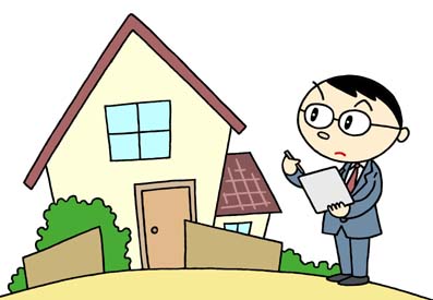 物件確認