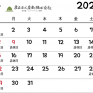 2021-8カレンダー