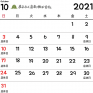 2021-10カレンダー