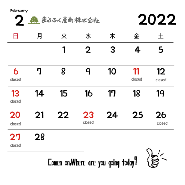 2022-2カレンダー